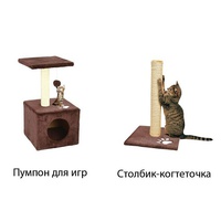 Домик для кошки с когтеточкой