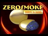 Магнит против курения ZeroSmoke (ЗероСмок) 